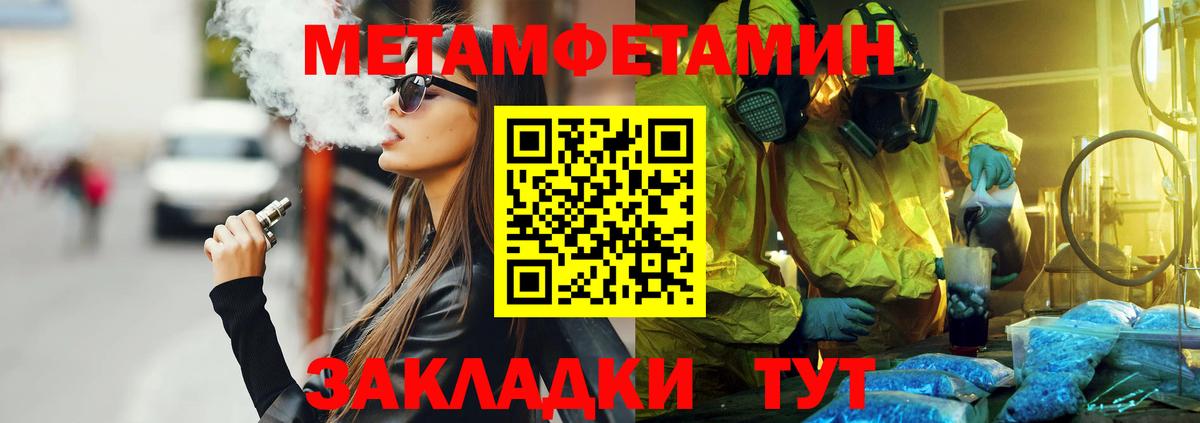 Amphetamine VHQ Курчалой