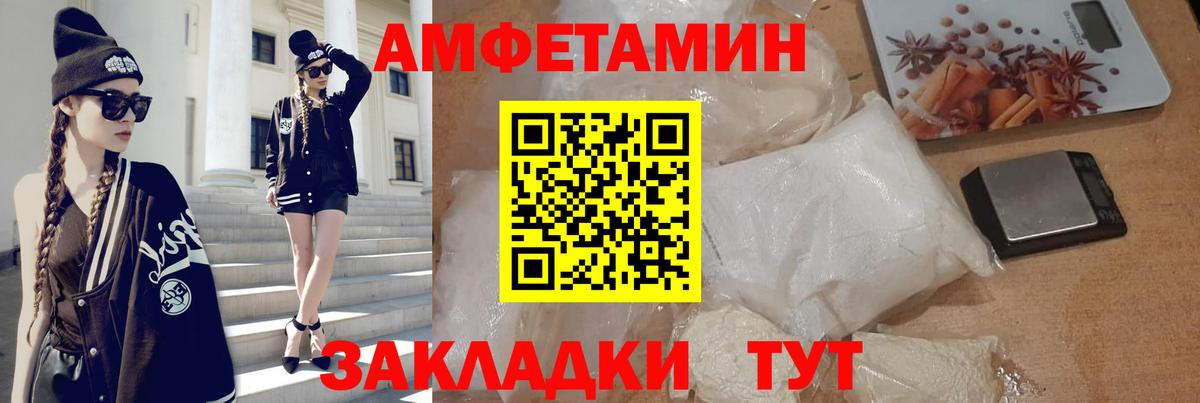 Курчалой  АМФЕТАМИН Premium  Вход с VPN 