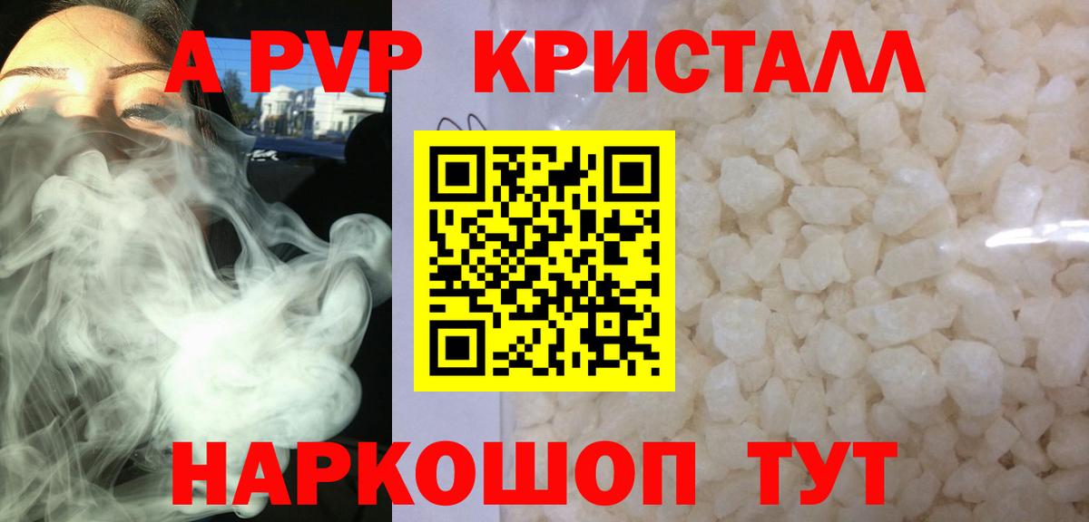 МДМА  Курчалой  ЭКСТАЗИ  МЕФ кристаллы  ГАШ  Меф МЯУ МЯУ  Конопля  Вход с VPN  АМФ кристаллы 