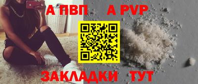 метамфетамин Камышлов