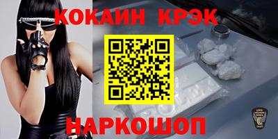 бутик Кандалакша