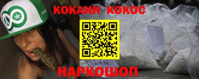 бутик Кандалакша