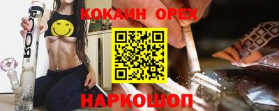 метамфетамин Камышлов