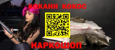 бутик Кандалакша
