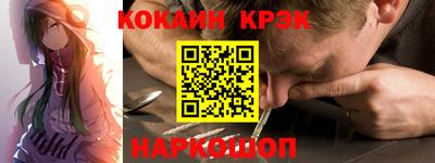 ПСИЛОЦИБИНОВЫЕ ГРИБЫ Канаш