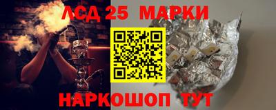 ПСИЛОЦИБИНОВЫЕ ГРИБЫ Канаш