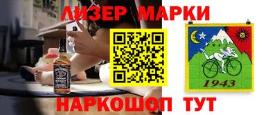 бутик Кандалакша