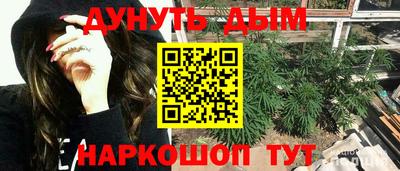 бутик Кандалакша