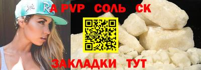 метамфетамин Камышлов