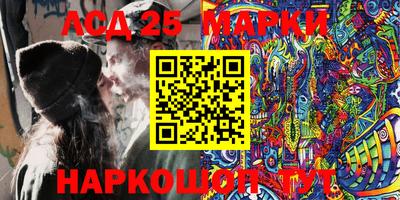 метамфетамин Камышлов