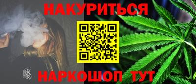 ПСИЛОЦИБИНОВЫЕ ГРИБЫ Канаш
