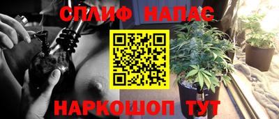 бутик Кандалакша