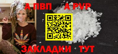 метамфетамин Камышлов