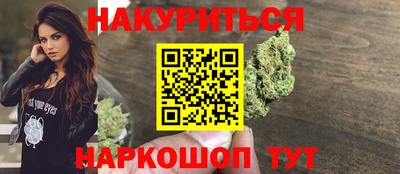 ПСИЛОЦИБИНОВЫЕ ГРИБЫ Канаш