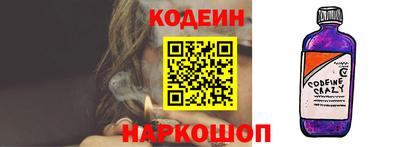 метамфетамин Камышлов