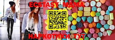 бутик Кандалакша