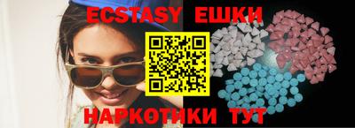 бутик Кандалакша
