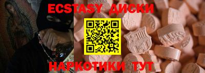 ПСИЛОЦИБИНОВЫЕ ГРИБЫ Канаш