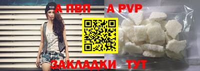 бутик Кандалакша