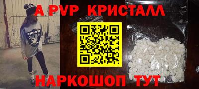 бутик Кандалакша