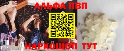 метамфетамин Камышлов