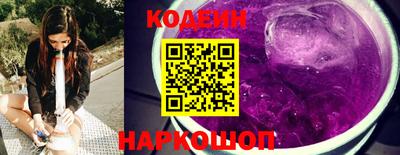 метамфетамин Камышлов
