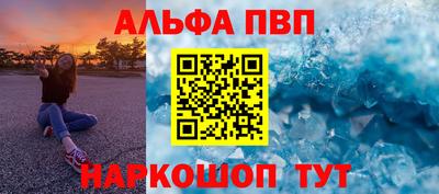 бутик Кандалакша