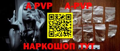 бутик Кандалакша