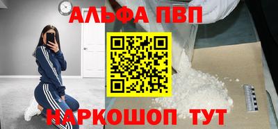 метамфетамин Камышлов