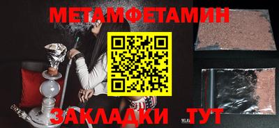 бутик Кандалакша