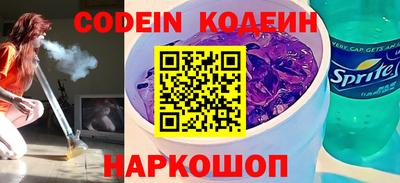 метамфетамин Камышлов