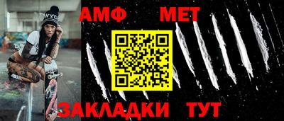 бутик Кандалакша