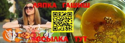 бутик Кандалакша