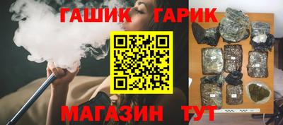 бутик Кандалакша