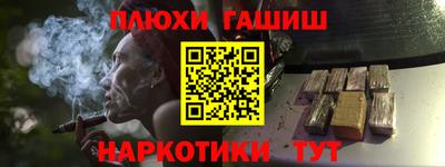 метамфетамин Камышлов