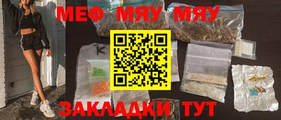 бутик Кандалакша