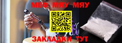 метамфетамин Камышлов