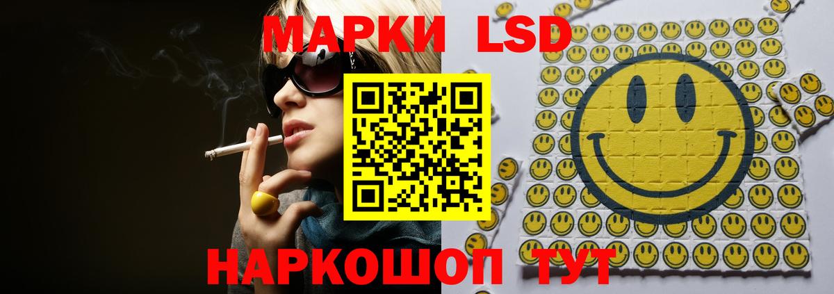 Лсд 25 экстази кислота Курчалой