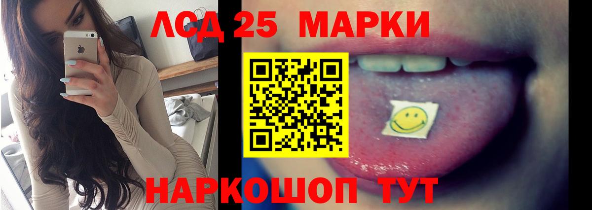 Курчалой  LSD-25 экстази ecstasy  Вход с VPN  ЛСД экстази  LSD-25 экстази ecstasy 