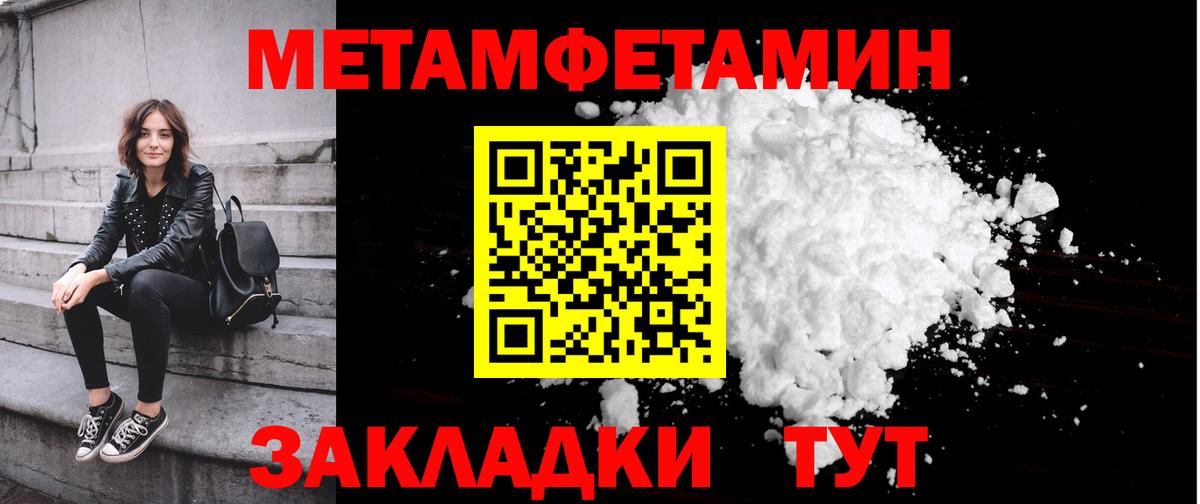 Метамфетамин винт Курчалой