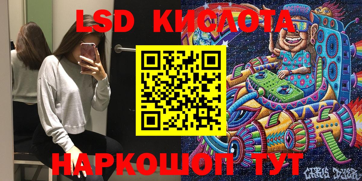 Курчалой  цена   Марки NBOMe  Марки N-bome 1,5мг  Вход с VPN  Марки N-bome 1,5мг 