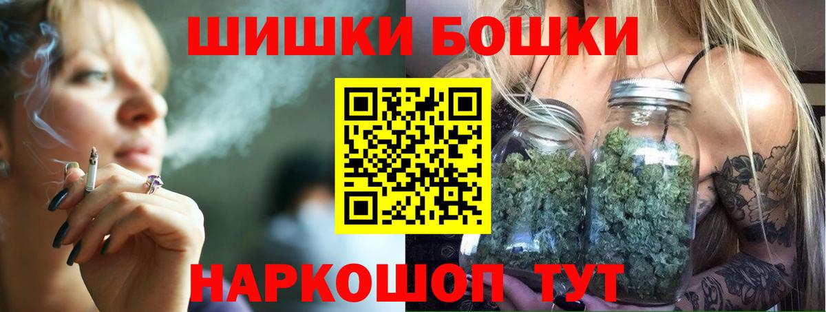 Курчалой  Конопля планчик  Вход с VPN  МАРИХУАНА тримм  МАРИХУАНА Ganja  Бошки Шишки LSD WEED 